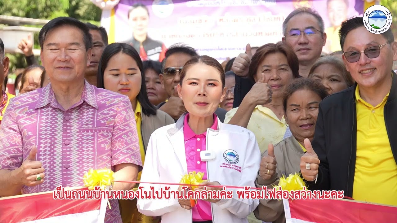 ติดตามโครงการปรับปรุงถนนแอสฟัลต์ อ.ห้วยเม็ก จ.กาฬสินธุ์ (อบจ.กาฬสินธุ์)