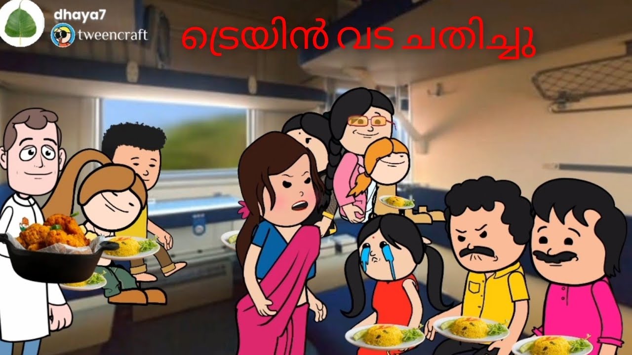 അമ്മ vs മക്കൾ ep 109. FAMILY TOUR PART 2