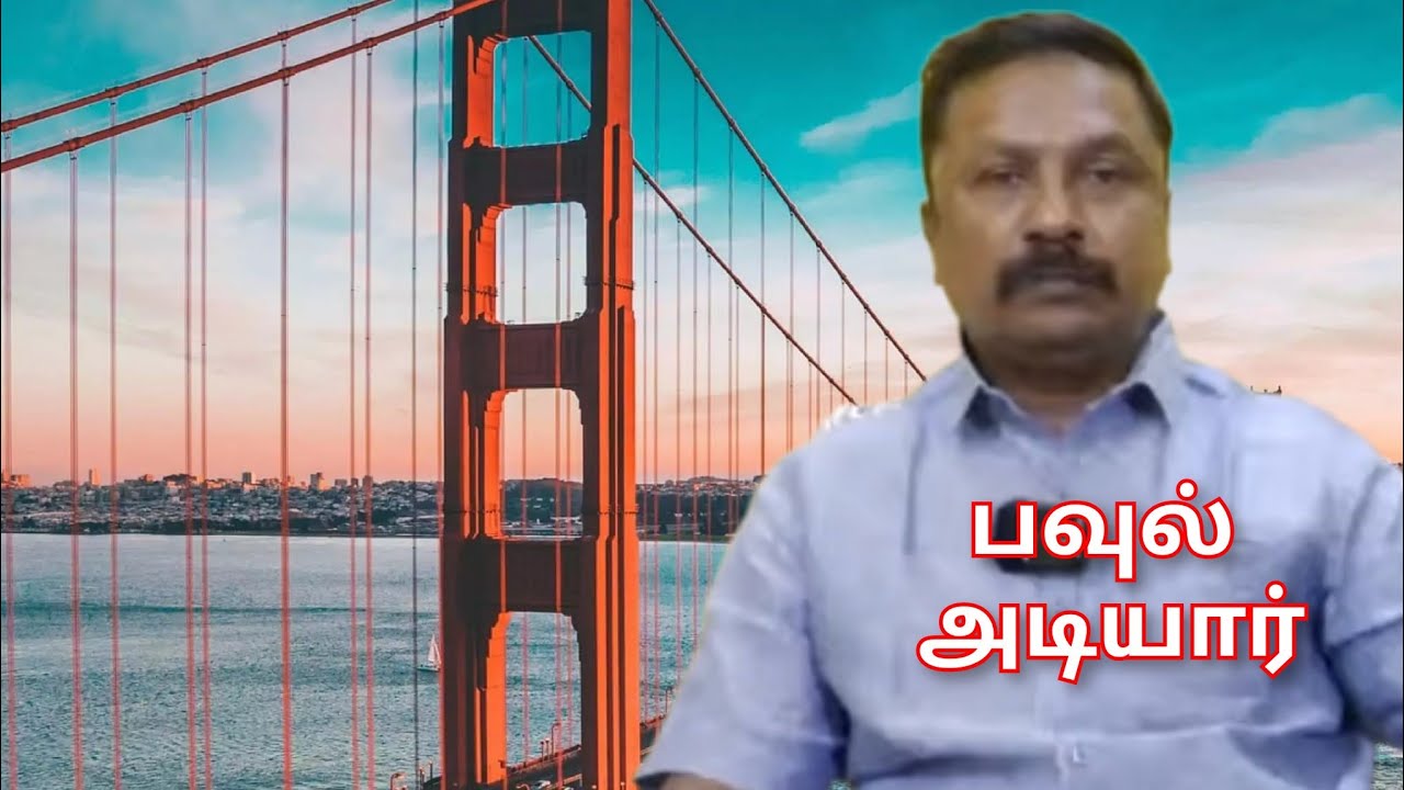 பாஸ்டர் பயல்களா, கிறிஸ்தவனே, உனக்கு நியாயத்தீர்ப்பு வருகிறது!