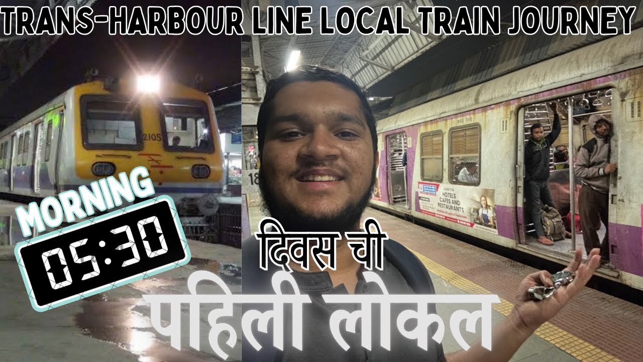 Journey In First Local Of The Day 🚂 | Thane To Panvel Full Local Train Journey