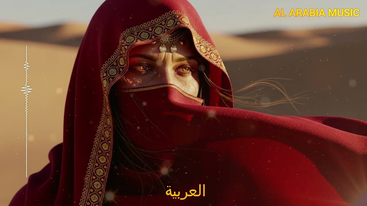 Qalb Ta’ih Arabic Techno Remix 💞