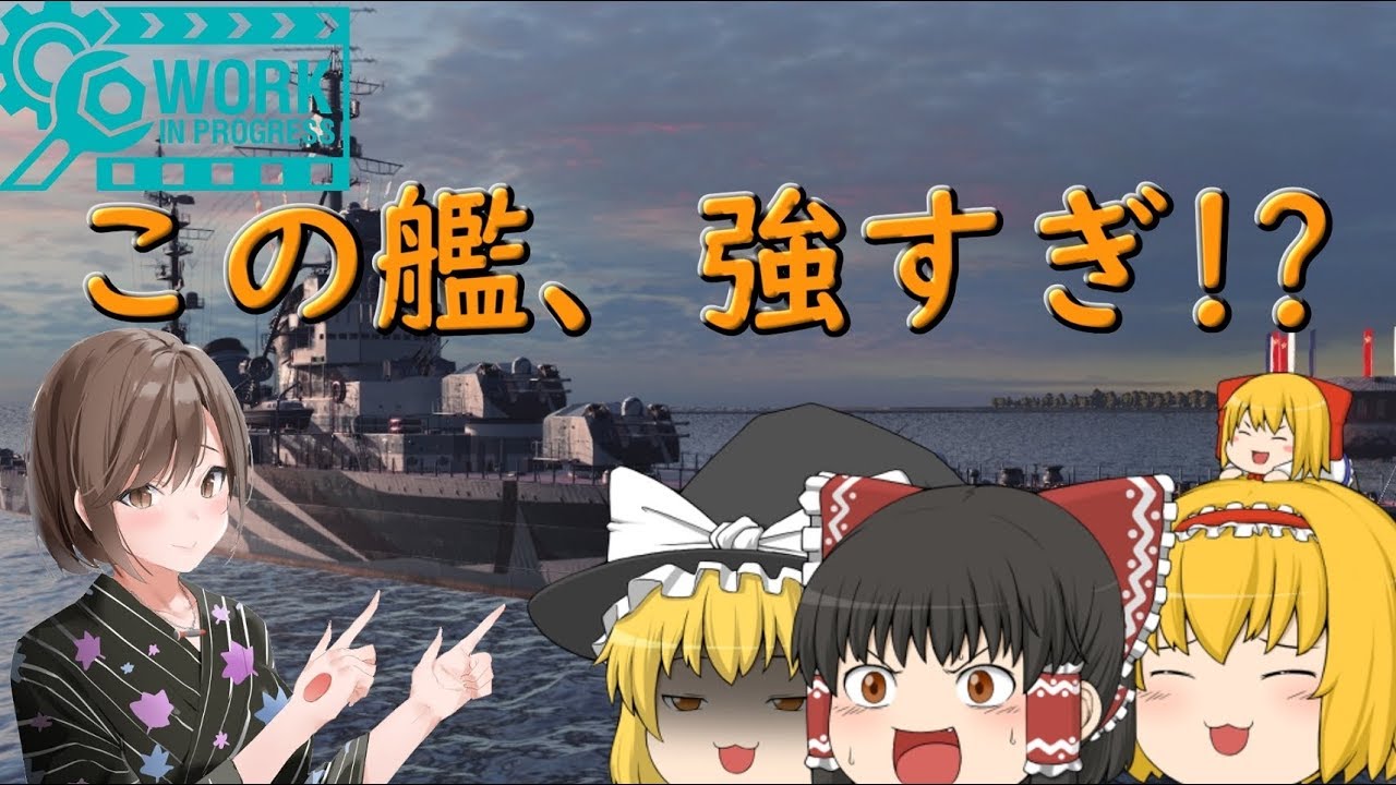 【WoWs/スモレンスク】この艦OPな予感が...??【飛龍好きの大海戦:ゆっくり実況 】Part33