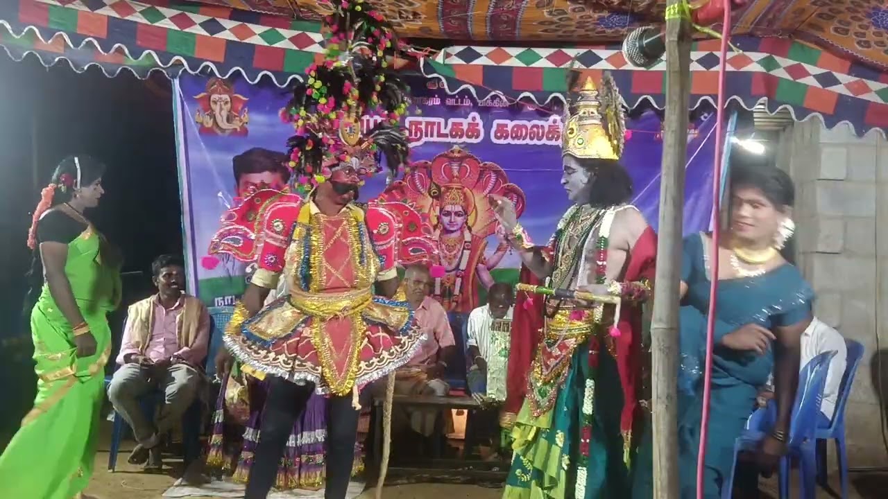 சராசந்திரண்  கிருஷ்ணனிடம் சண்டை திருப்பதி நாடகக் கலைக்குழு பூதிநத்தம் 13.03.2026