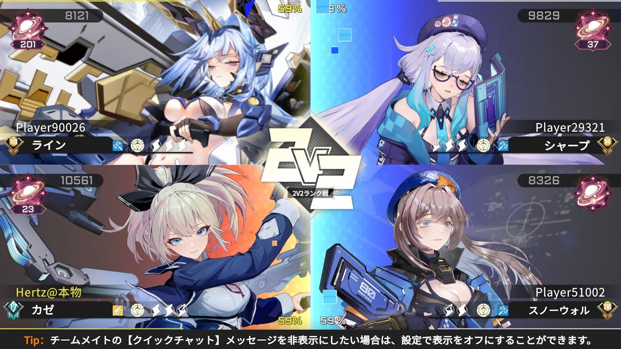 相方に全てを押し付けるカゼ