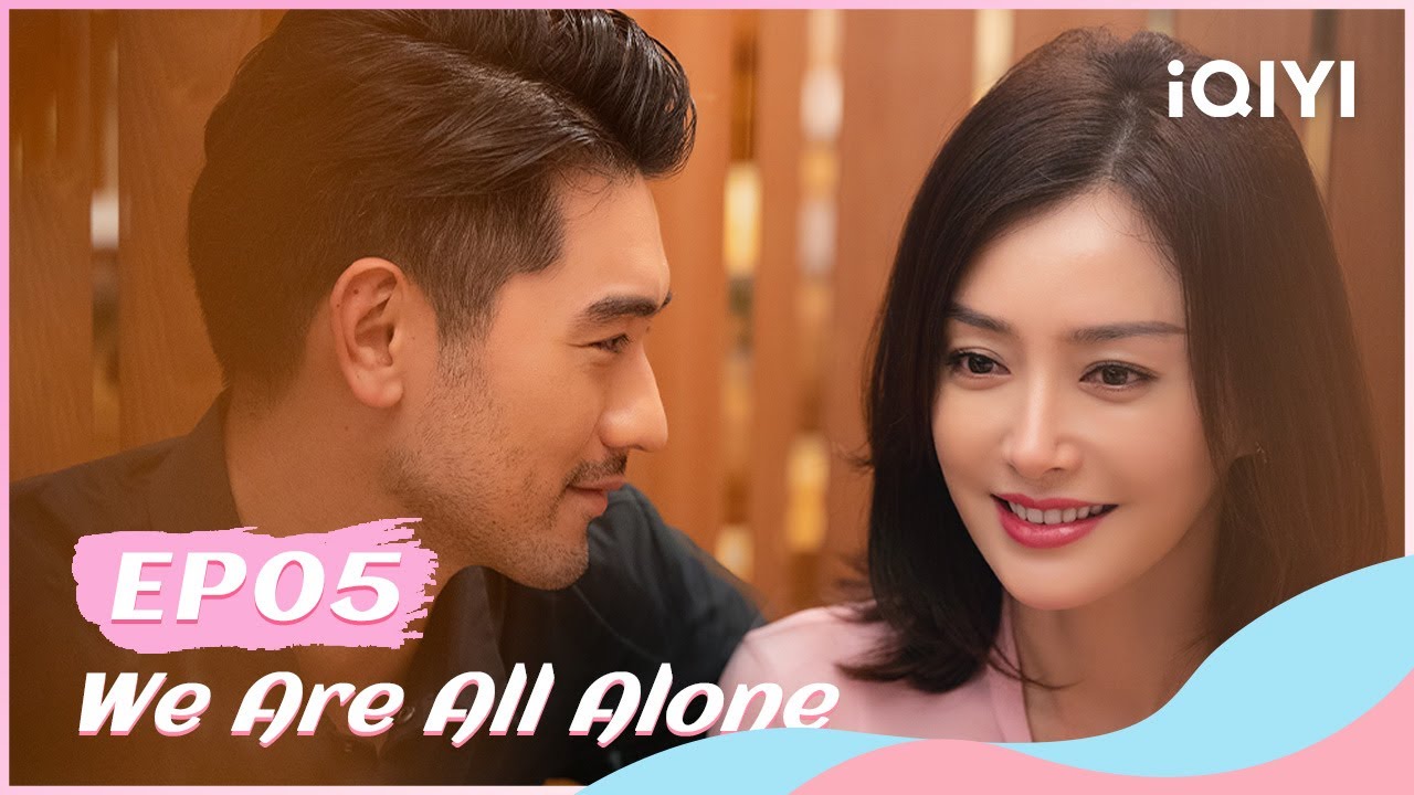 💃 【FULL】怪你过分美丽 EP05：Mo Bei Visits Mo Xiangwan's Father in Prison | We Are All Alone | iQIYI Romance