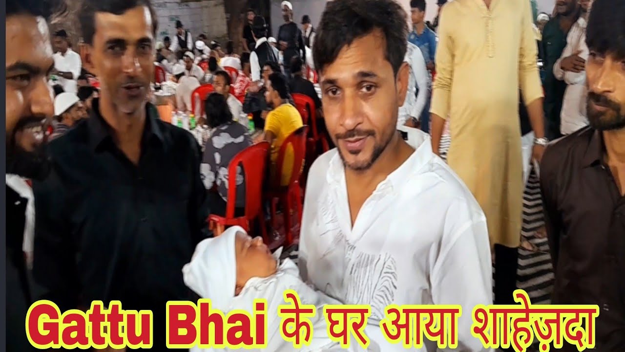 DHARAVI के बदरूज़मा उर्फ GATTU BHAI के घर आया एक शहज़ादा सिर्फ एक झलक देखने के लिए तरसे बड़े बड़े लोग!
