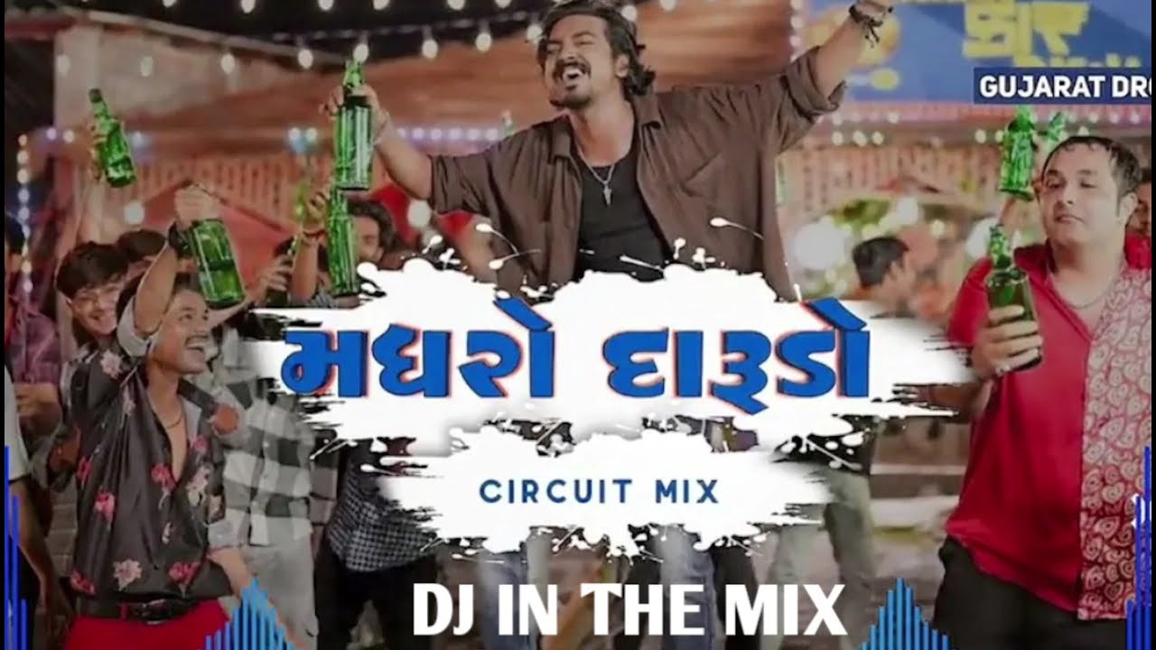 MADHARO DARUDO !! DJ REMIX GUJARATI SONG  !! JIGNESH KAVIRAJ  !! DJ DIXIT IN THE MIX  !! 
