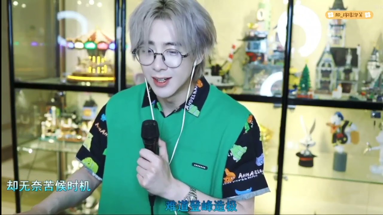 摩登兄弟劉宇寧《凌雲寂》 | 2023/06/22微博直播