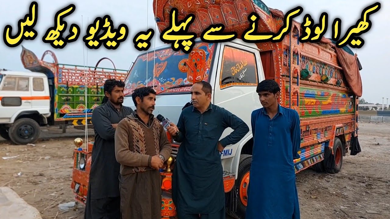Truck pr khera load karnay se pehlay ye video dekhen||Hino FB driver||Chalta Phirta Tv