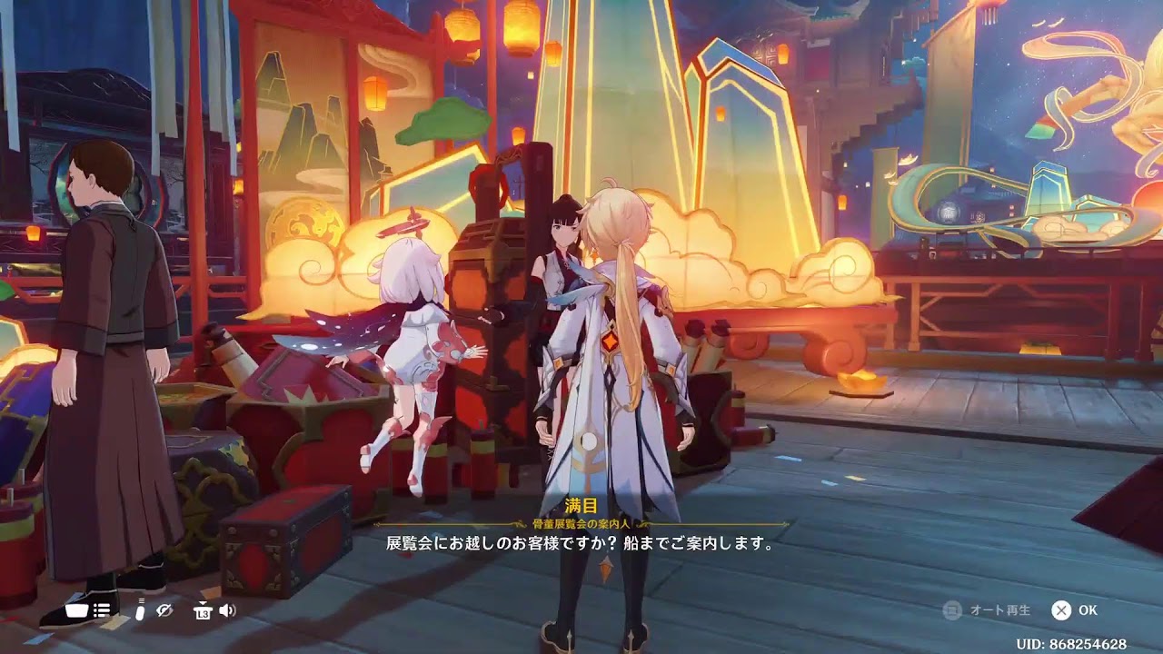 @_@/かいとぅfes