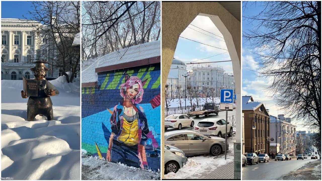 Весна в Казани - центральные улицы города. 4 марта 2026 г.