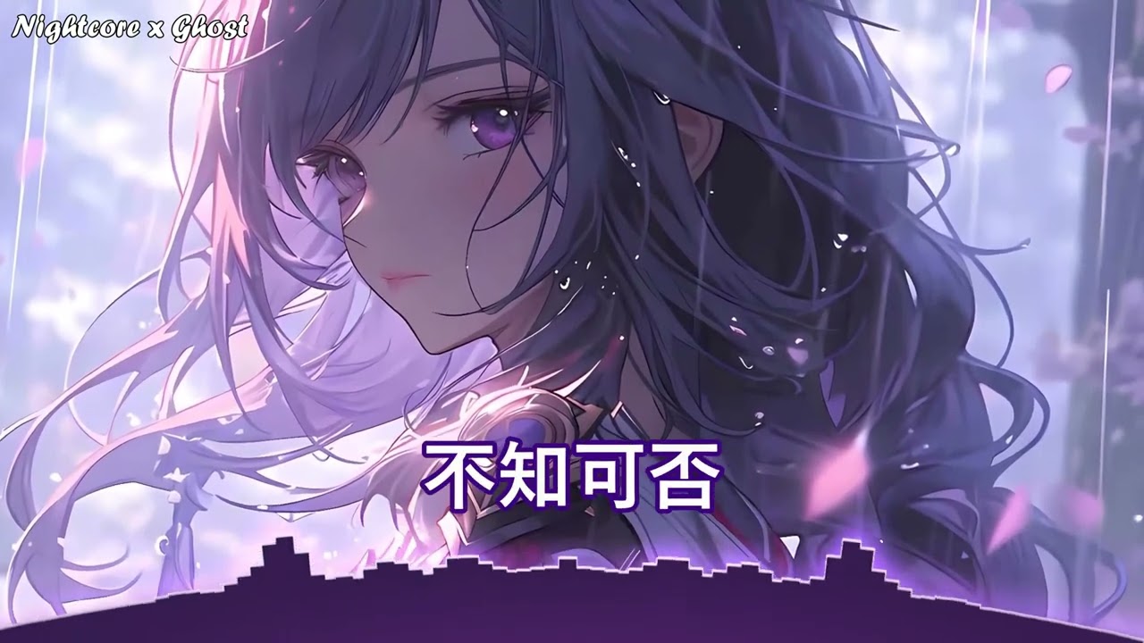 「Nightcore」→  桃花諾 - (Lyrics)  - ( 旺仔小喬 / 雷電將軍 )