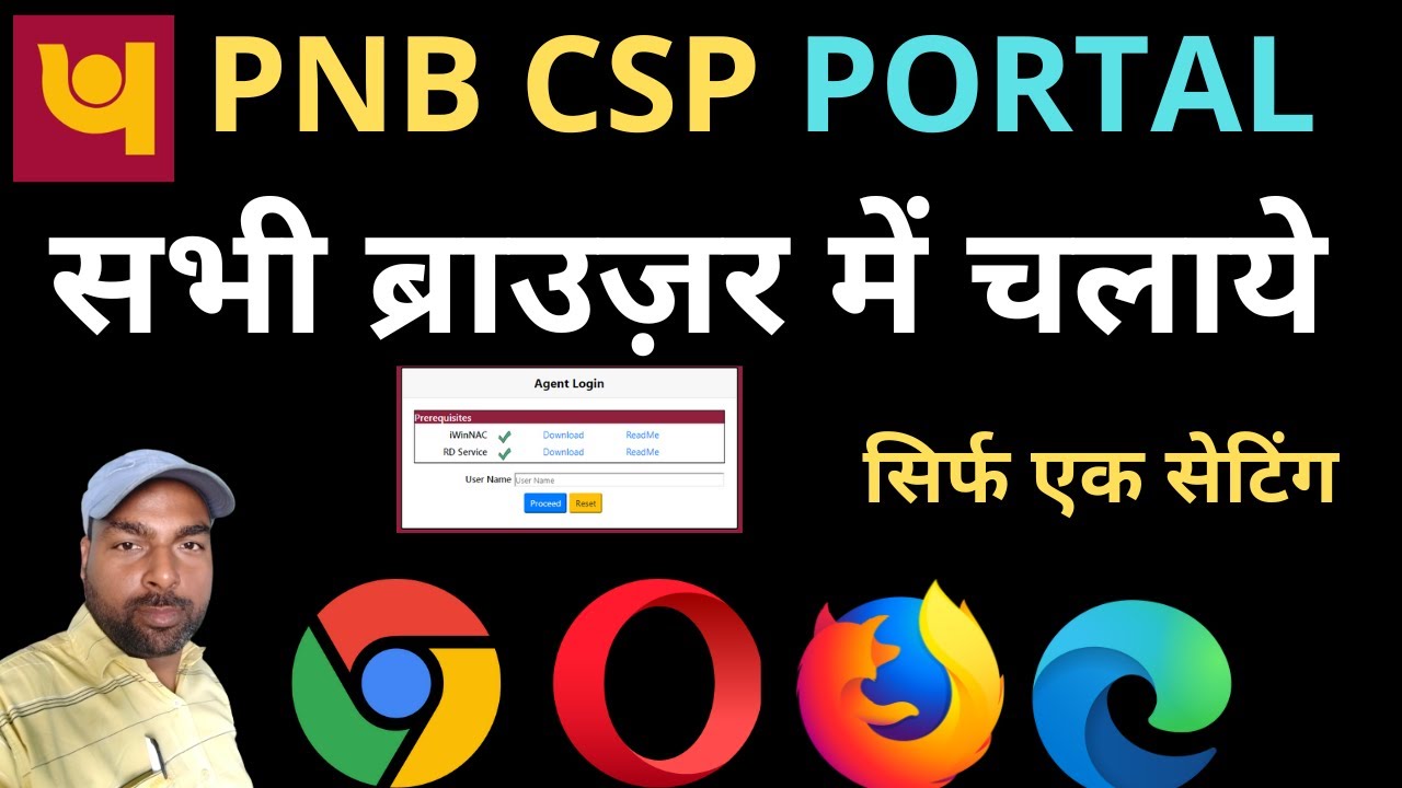 PNB CSP ALL BROWSER SETTING सभी ब्राउज़र में चलाये अब csp by @FreeOnlineHelp