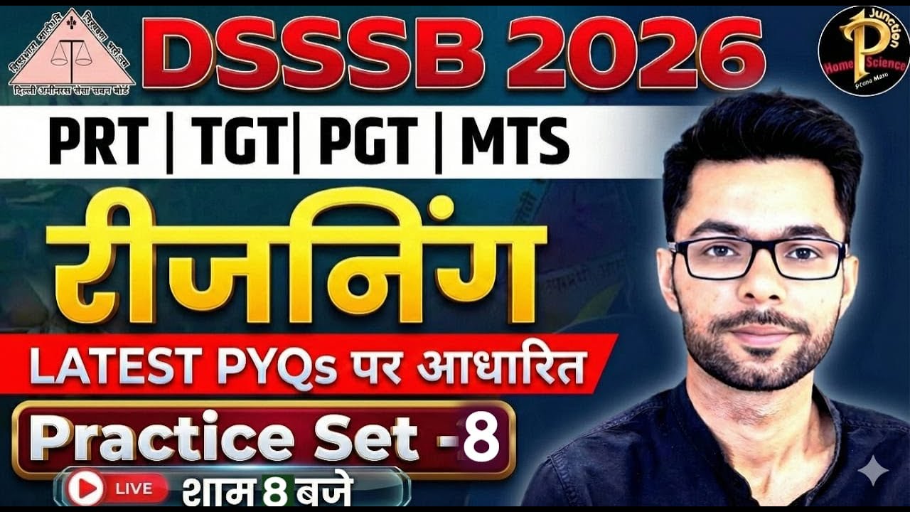 DSSSB 2026 Reasoning CLASS- 8 l DEC. PAPER Solution | REASONING FOR: PRT TGT PGT MTS | Live 8 PM