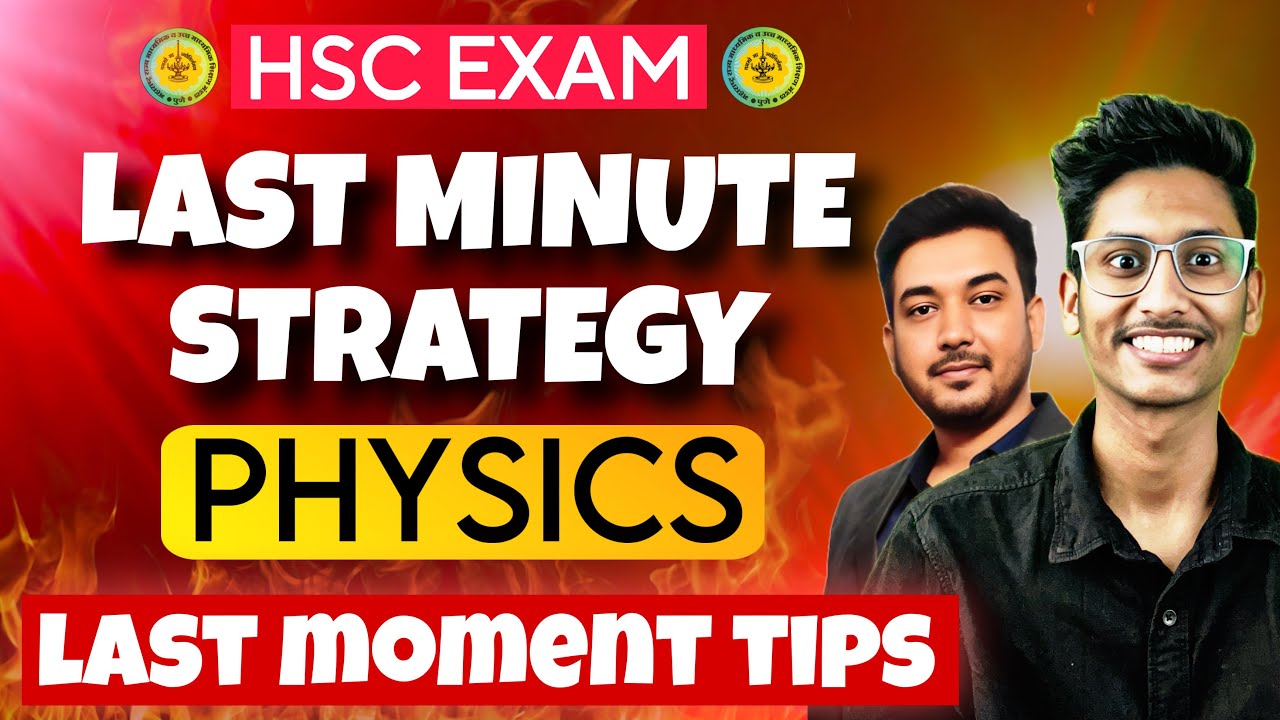 Boards Aa Gaye? 😱 HSC Physics 2026 Last Minute Strategy | Score 90+ 🔥