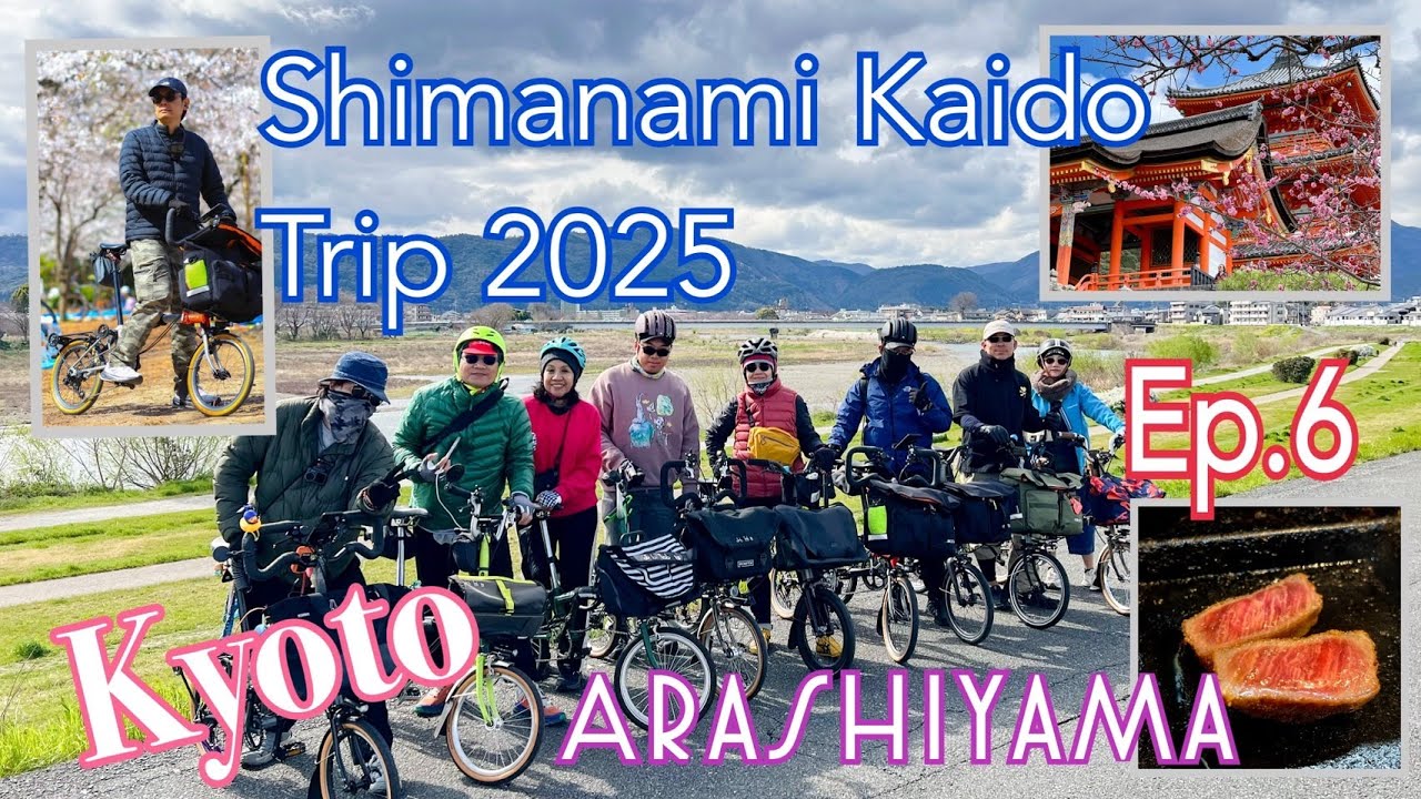 ปั่นฺBromptonจากวัดน้ำใสไปArashiyama