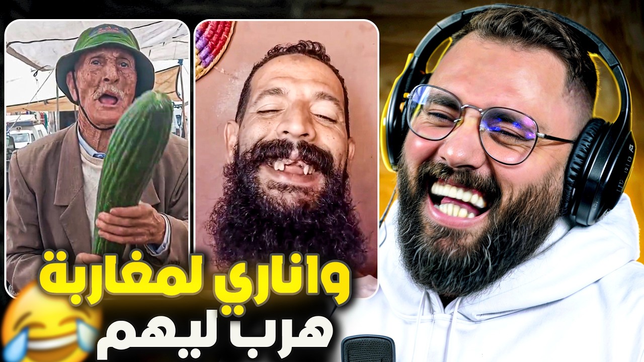 أش كيوصلني في إنستغرام 🤣وموووووت ديال ضحك😂🤣/ الحلقة 13