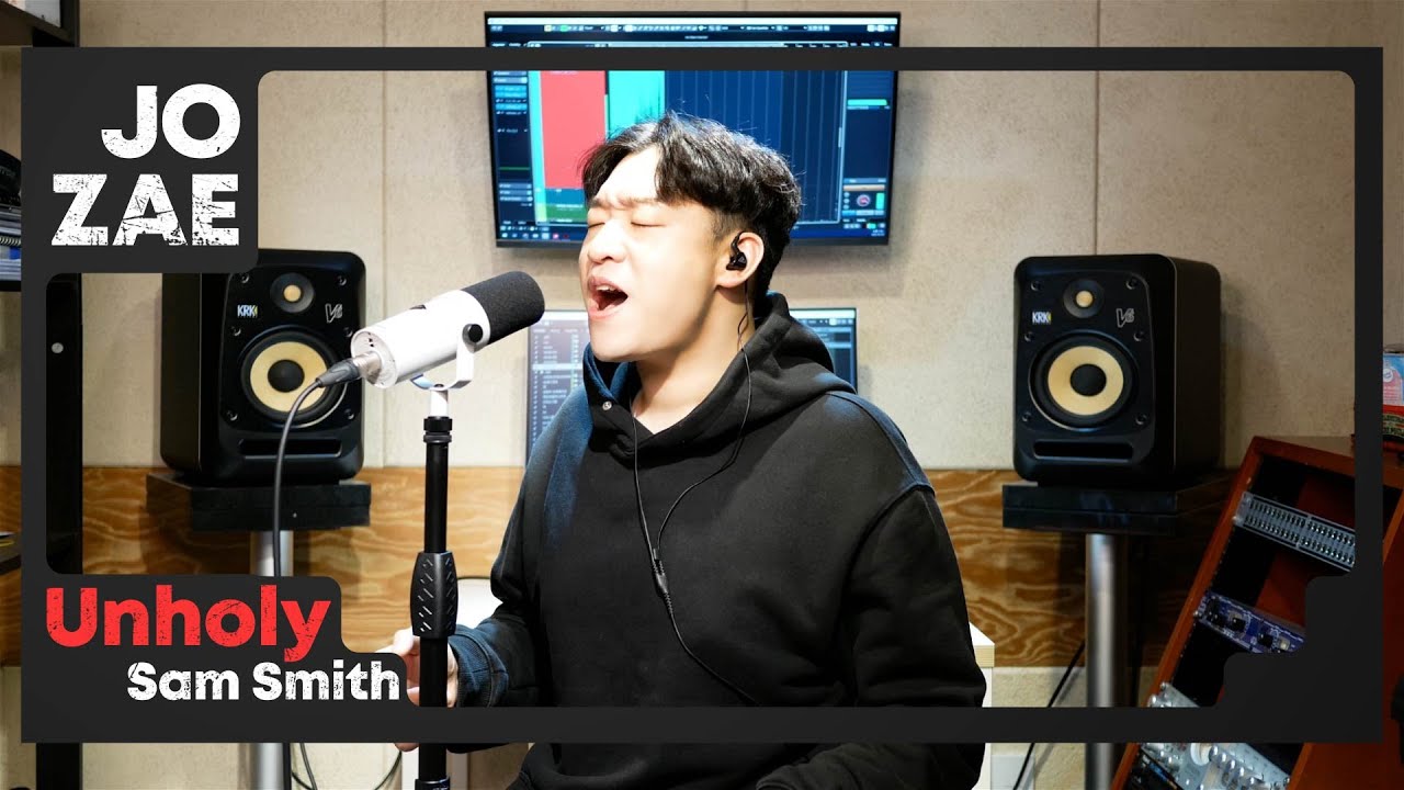 Unholy-Sam Smith (cover by 조상재 Jozae)