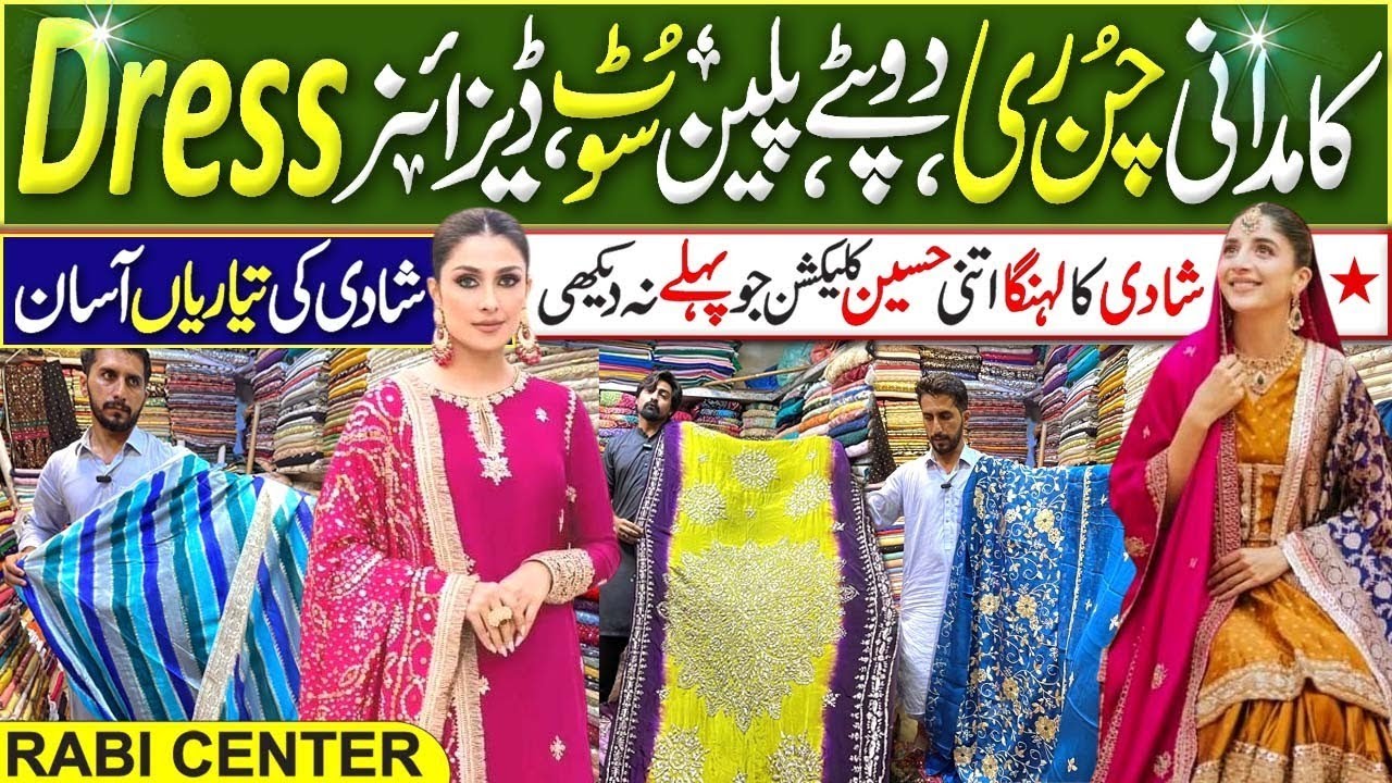 Rabi Center Tariq Road Karachi-Affordable Maxi,Fancy & Bridal dress Shopping in Local Bazar Pakistan