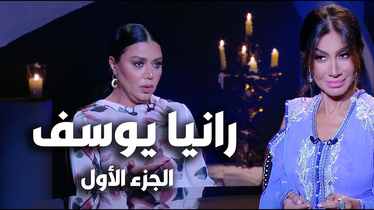 العرافة | رمضان ٢٠٢٦ | حلقة 