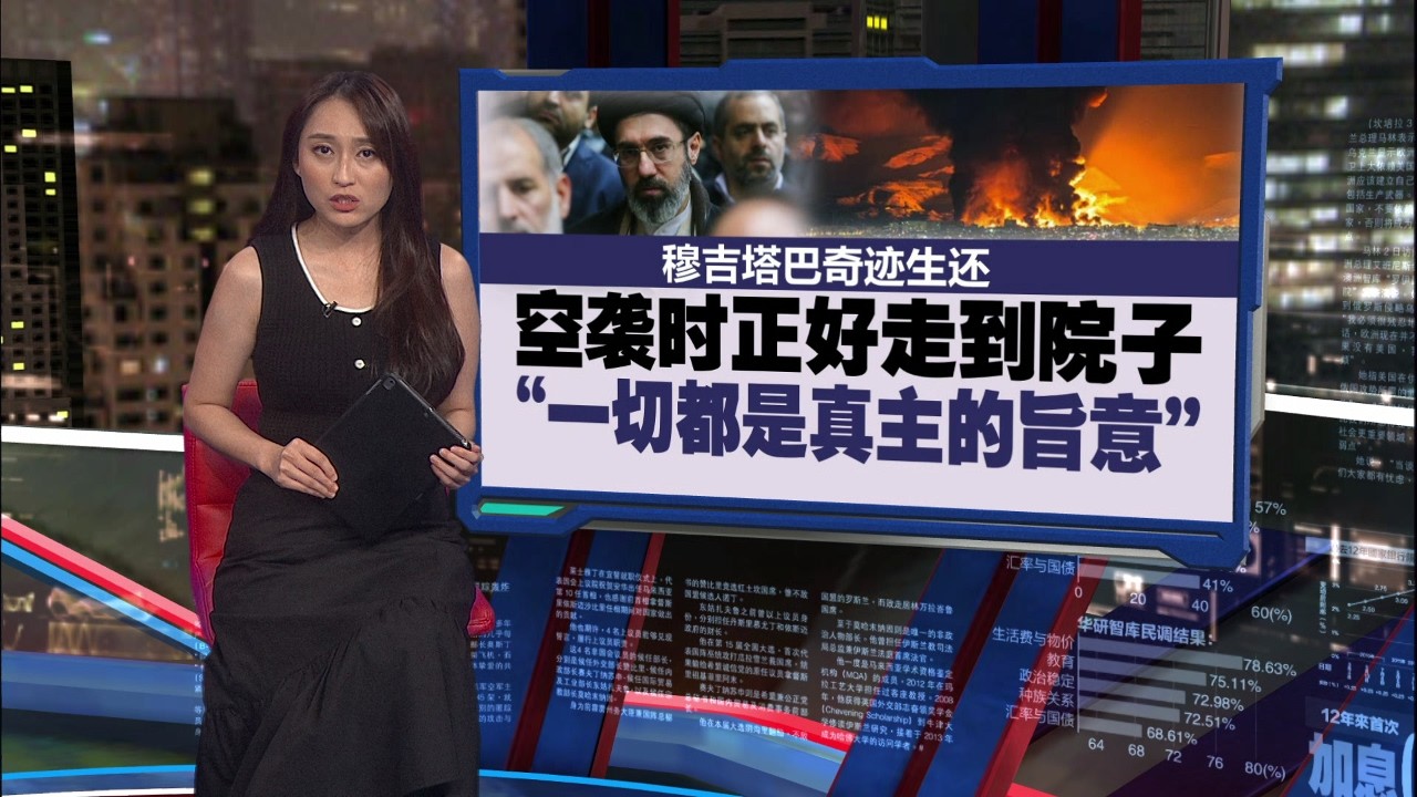 听取伊朗机密简报  特朗普因这点放声大笑？ | 新闻报报看 18/03/2026