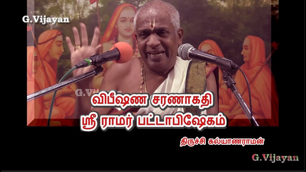 விபீஷண சரணாகதி , Vibhishana Saranagathi , Navaratri - Trichy Kalyanaraman - Sri Sankara Gurukulam