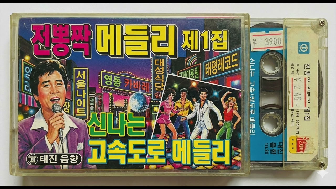 사랑은 방귀처럼 소리 없이 오나 봐