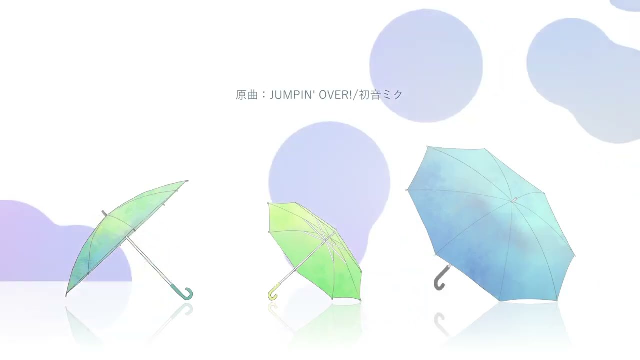 【青山龍星・白上虎太郎・玄野武宏】JUMPIN' OVER !【VOICEVOXカバー】