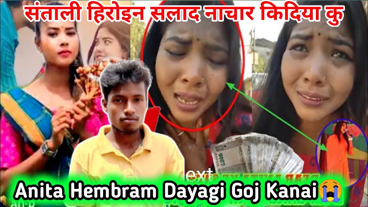Santhali Heroine Anita Hembram | Dayagi Goj Khata Lai Da😭Rkr Santal