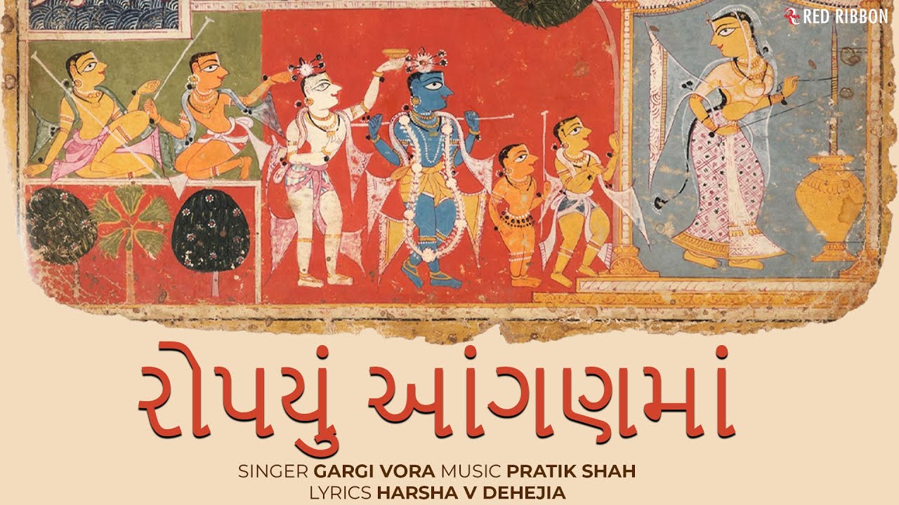 Ropyu Kadamba – Traditional Folk Song | Gargi Vora | Pratik Shah | Red Ribbon