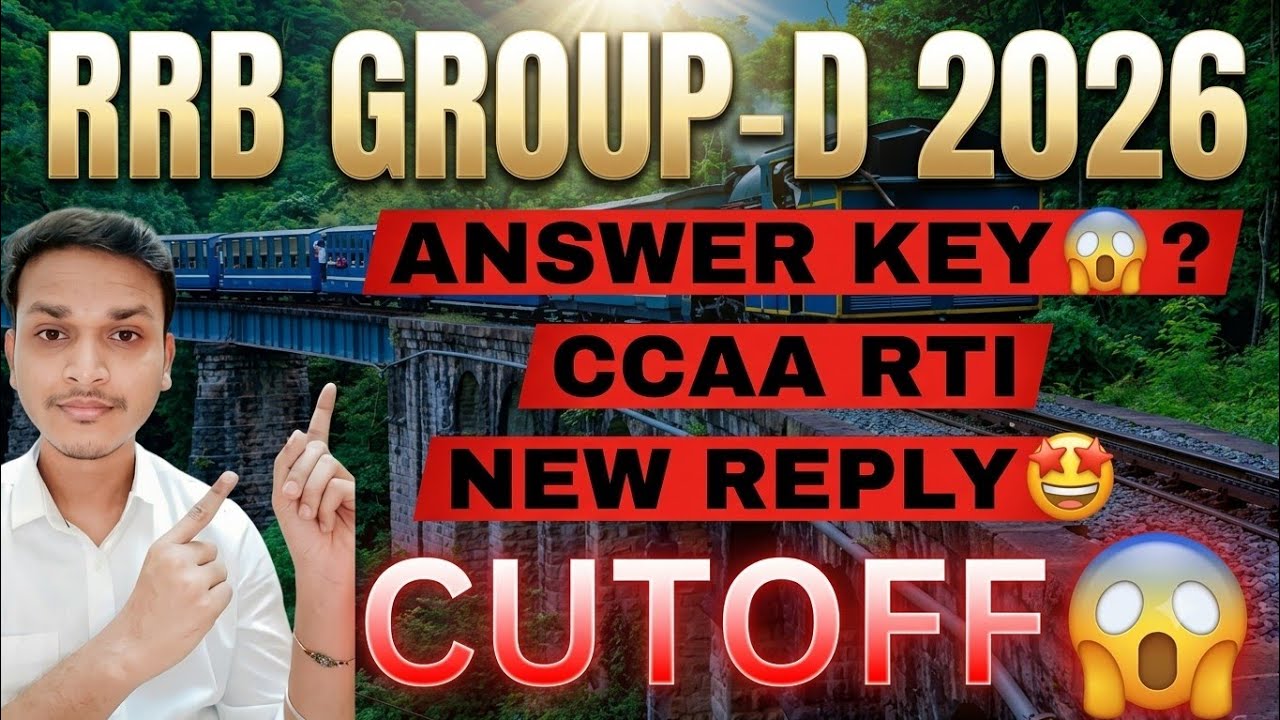 🚨 RRB Group D 2025--26 Answer Key OUT😱? CCAA RTI New Reply😱 LOW CCAA Cutoff | 2026 EXPECTED CUTOFF🥳🥳