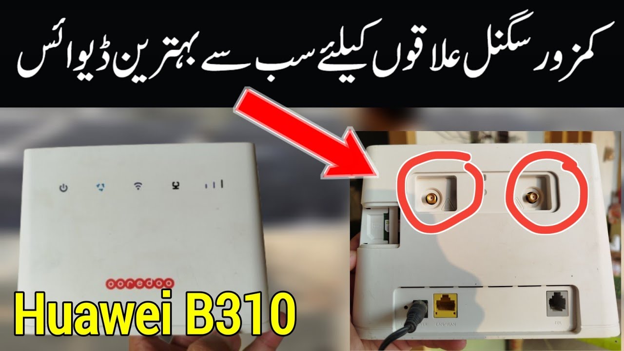 Huawei B310-927 3G 4G LTE WiFi Router | Best 4G signal Router | 4G signal Booster