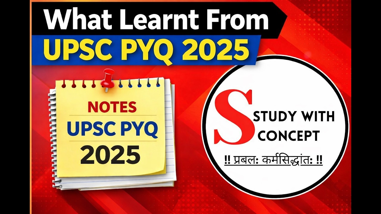 UPSC PYQ 2025 Analysis | Key Lessons for 2026 Aspirants|Strategy + Trend Analysis
