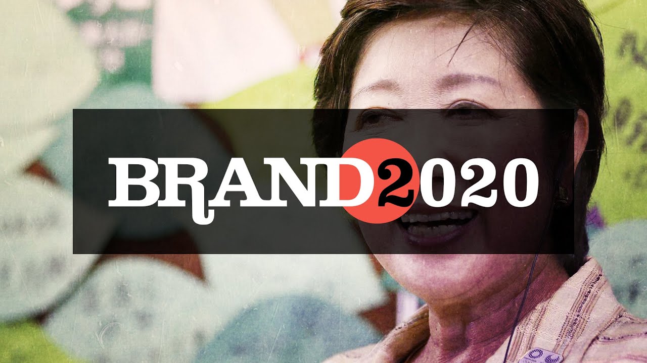Brand 2020: Episode 06 - Feminism in Japan
