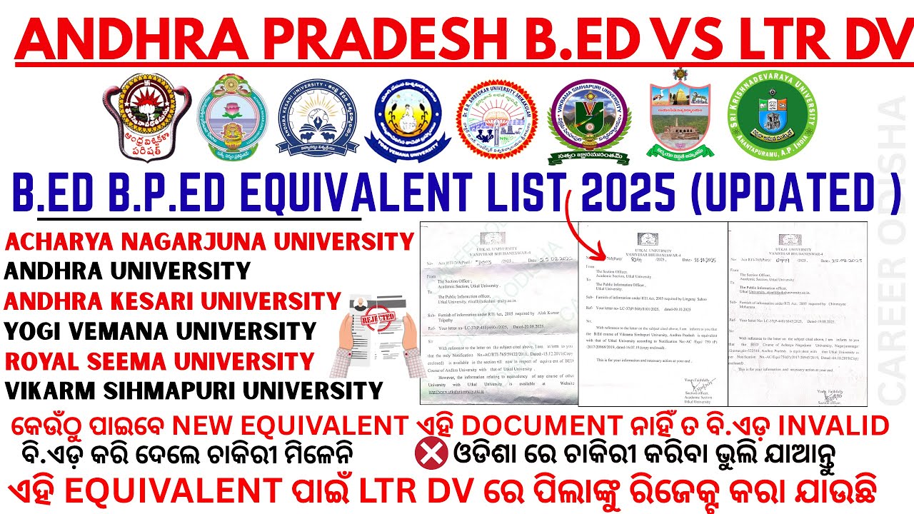 If the child is REJECTED in LTR DV | Andhra B.Ed B.P.Ed Updated Equivalence 2025, then you cannot...