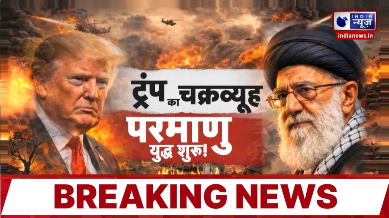America vs Muslim Countries: ट्रंप का चक्रव्यूह! परमाणु युद्ध की आशंका बढ़ी | World War 3 | Breaking