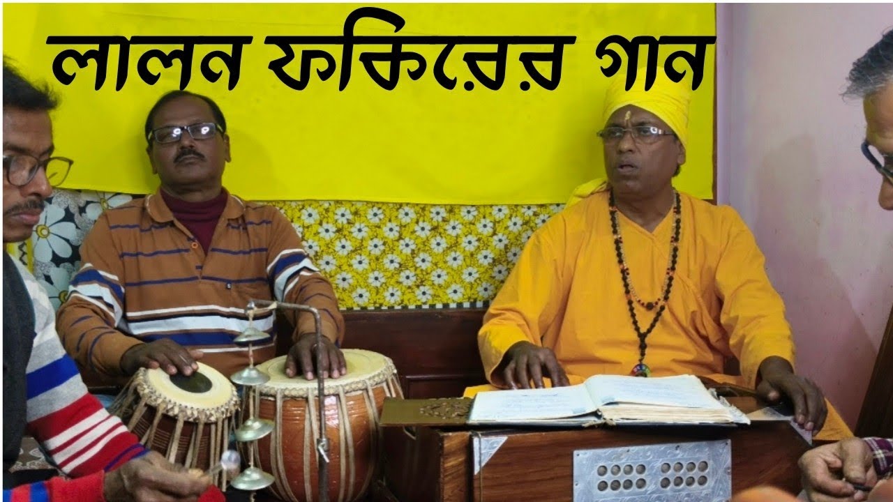 সব লোকে কয়।Sab Loke Koy ।।By prabir Kumar Sikder #prabir_m2#soblokekoy