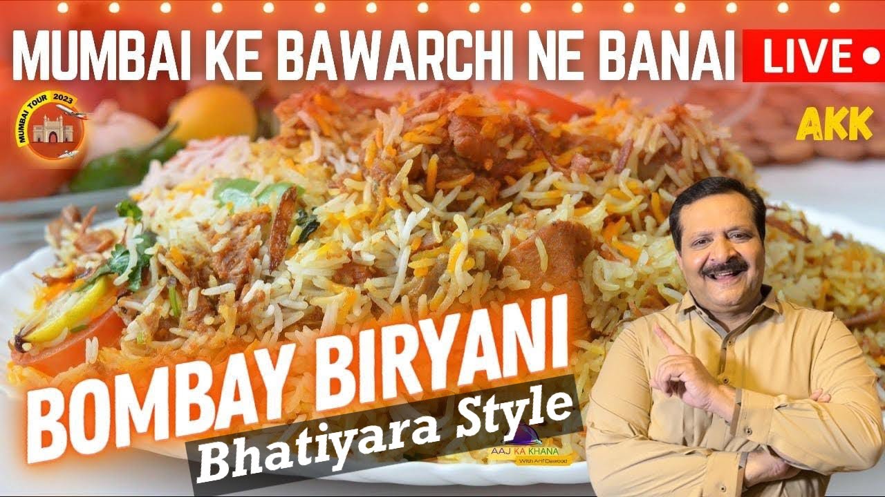 Original Bombay Biryani  Bawarchi style I Bhatiyara Style Bombay Biryani RECIPE IN URDU HINDI I AKK