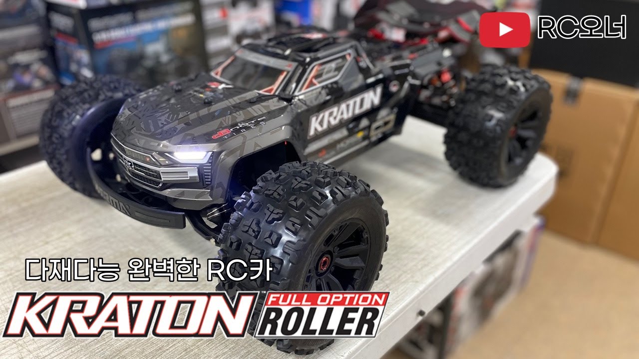 완벽한 RC 1/8 크라톤 EXB 리뷰..