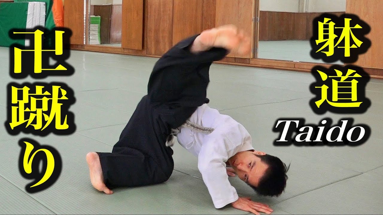 Kick up from the ground! Here's how you can improve 