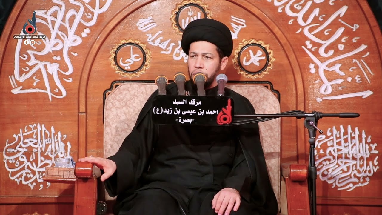 الاهداف الاساسية لبناء الاسرة | السيد مهدي البعاج | ليلة 8 محرم 1446 هـ