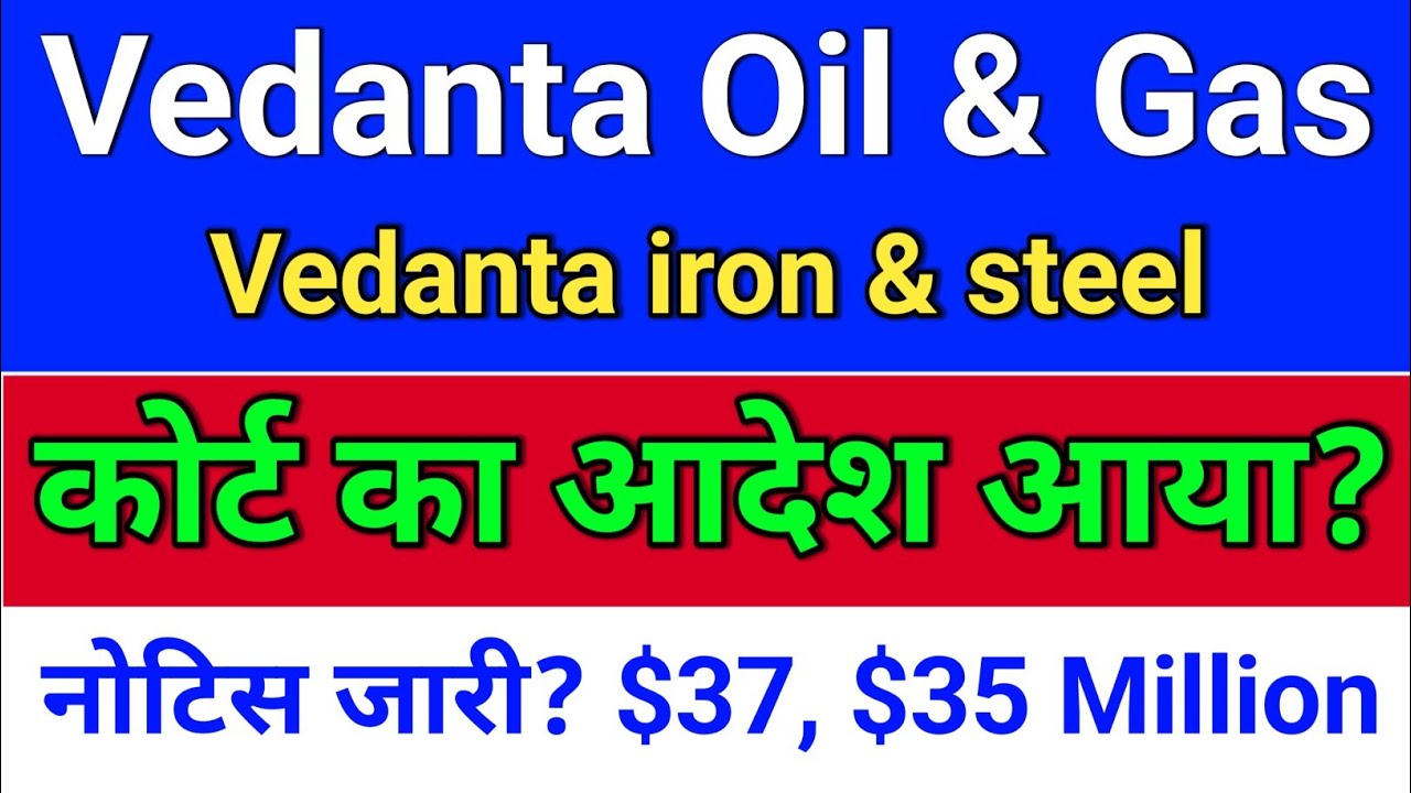 Vedanta Iron and Steel.  vedanta oil and gas share news? vedanta oil and gas latest news