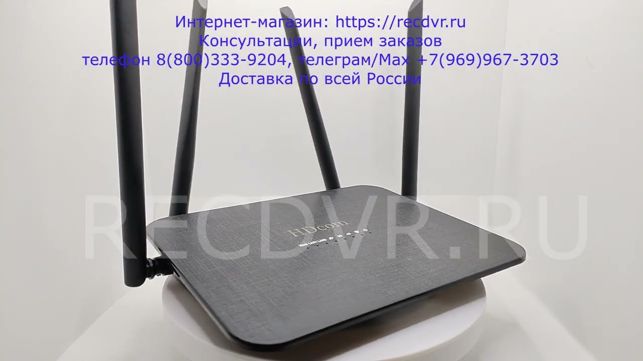 4G роутер с сим картой и встроенной Wi-Fi точкой доступа для выхода в интернет дома и на даче