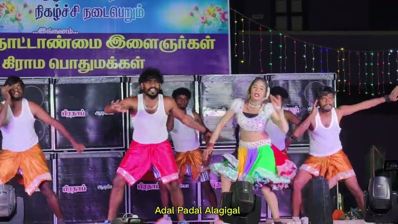 Aval varuvaala varamaatala ava varava kealunga❤️✨🥰💥 #adalpadalnew2022 #adalet #adalpadalkacheri