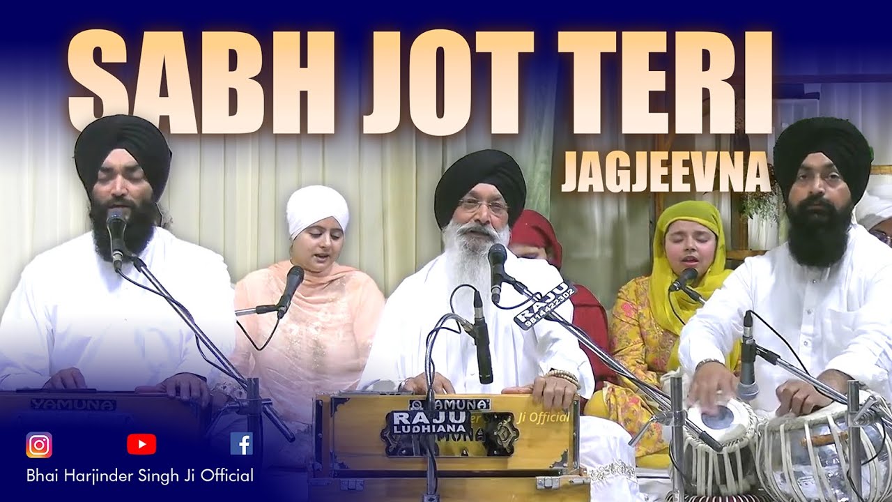 SABH JOT TERI JAGJEEVNA | Bhai Harjinder Singh Ji Srinagar Wale