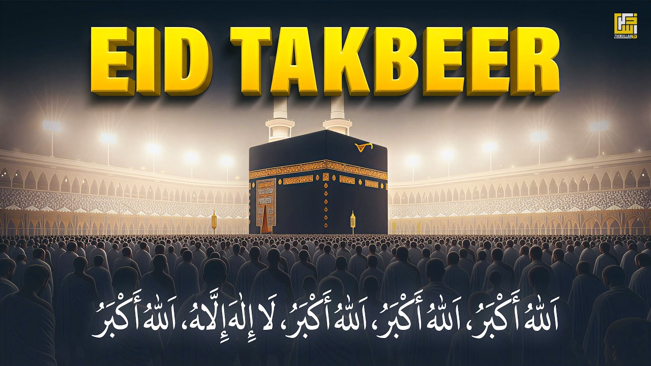 Makkah Eid Takbeer | تكبيرات العيد | Eid Ul Fitr Takbeer | Allahu Akbar | LIVE | #eidmubarak