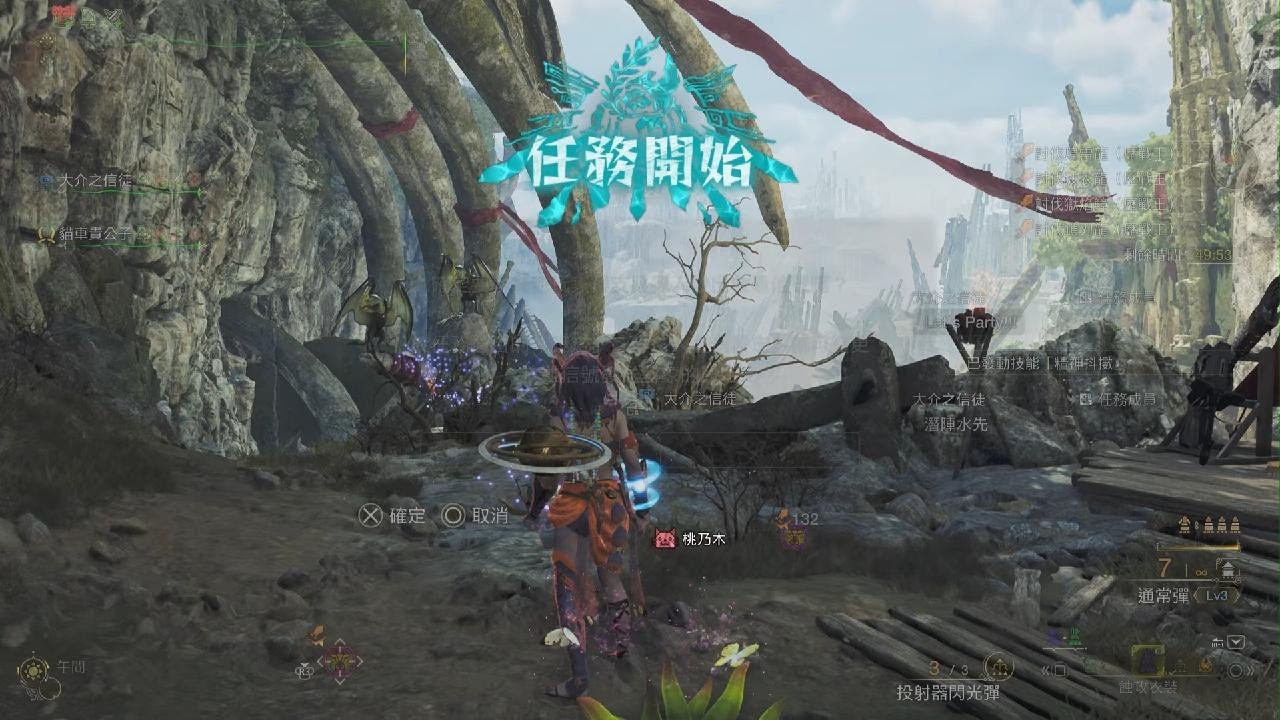 Monster Hunter Wilds_英雄之証_親友團