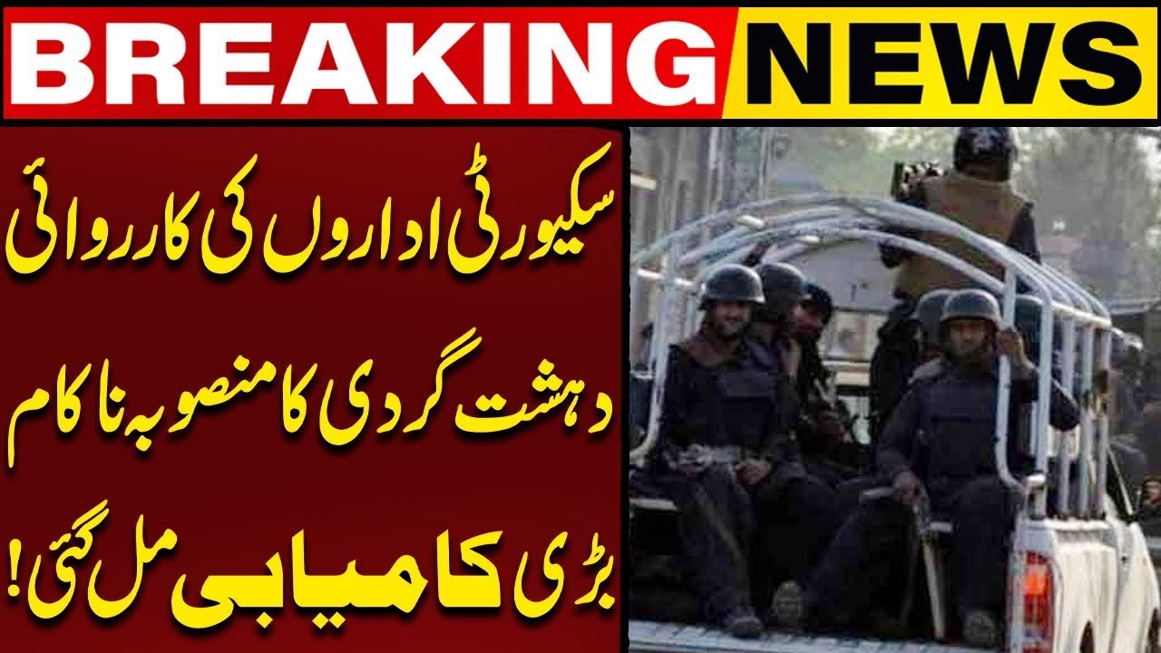 Orakzai Operation: 30 Terrorists Killed in Major Intelligence Success