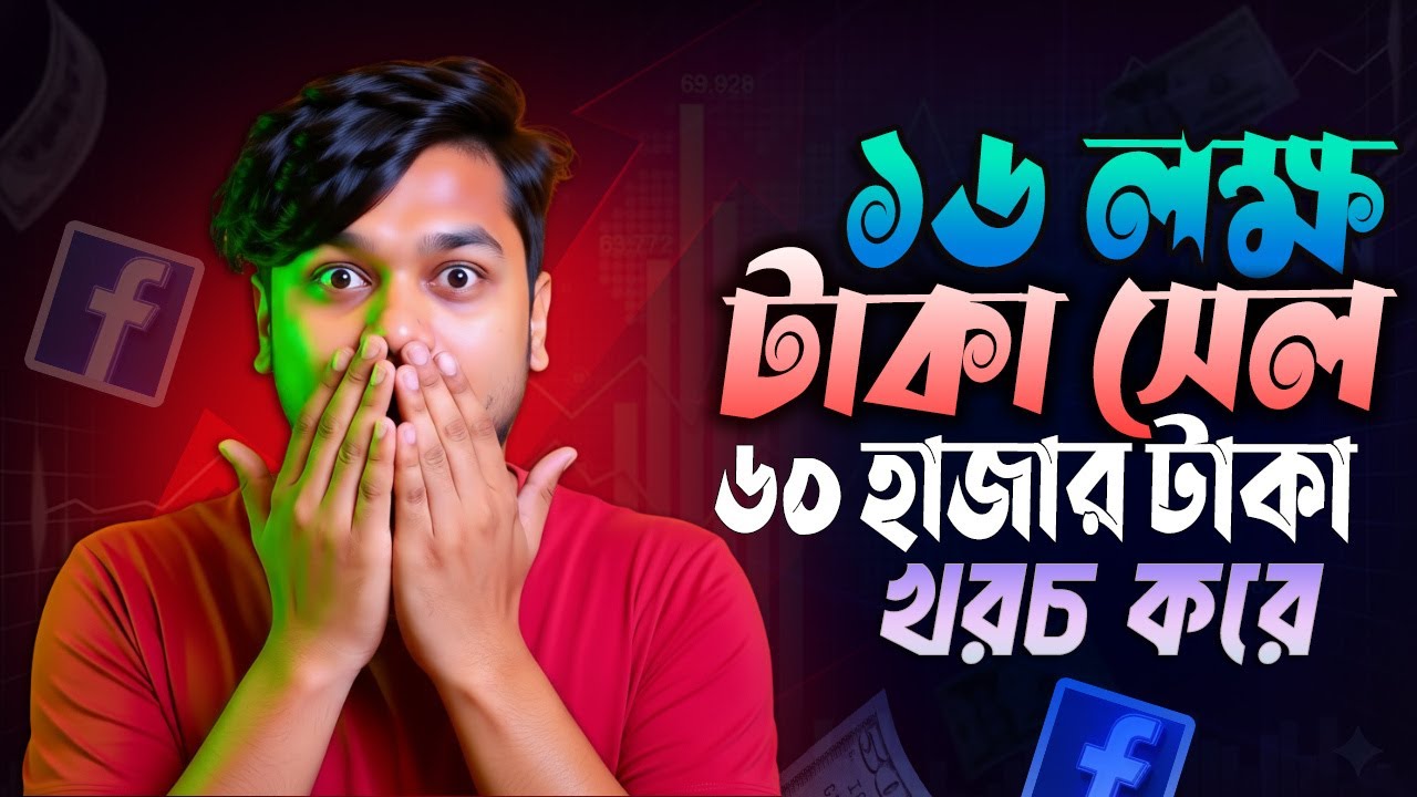 How I Generated 16 Lakh Sales With Only 60K Ads | Facebook Ads Case Study Bangla