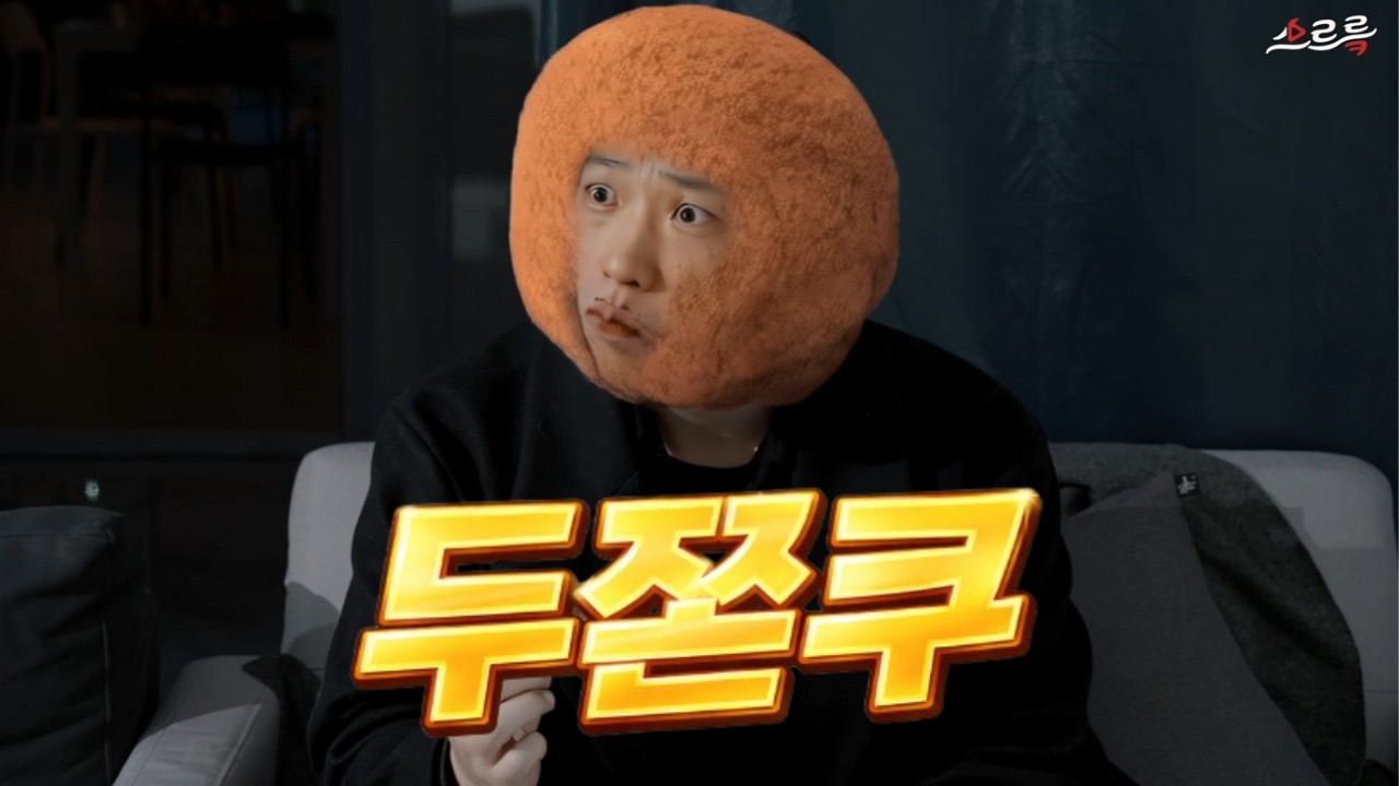 유행 싫어하는 남자